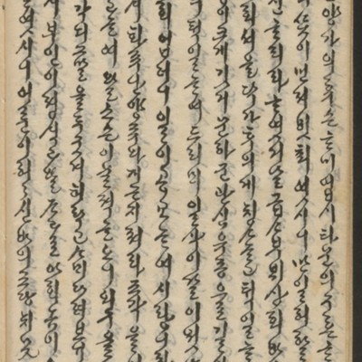 https://ids.lib.harvard.edu/ids/iiif/14155554/full/512,/0/default.jpg