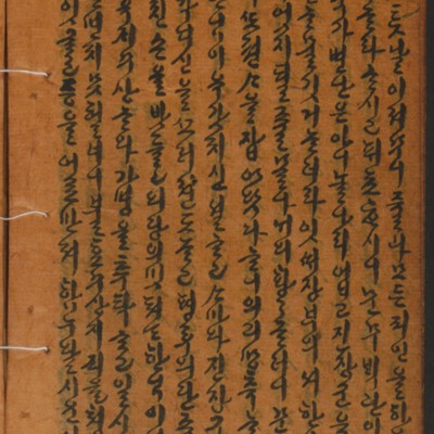 https://ids.lib.harvard.edu/ids/iiif/14155158/full/full/0/default.jpg