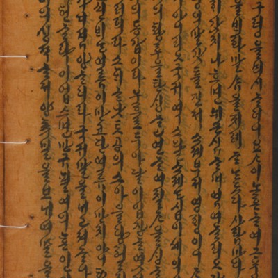 https://ids.lib.harvard.edu/ids/iiif/14154862/full/full/0/default.jpg