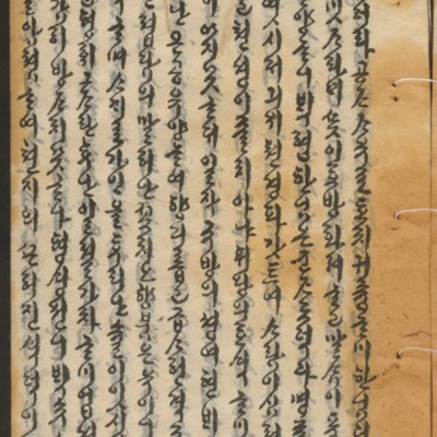 https://ids.lib.harvard.edu/ids/iiif/14155277/full/full/0/default.jpg