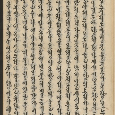 https://ids.lib.harvard.edu/ids/iiif/14155723/full/full/0/default.jpg