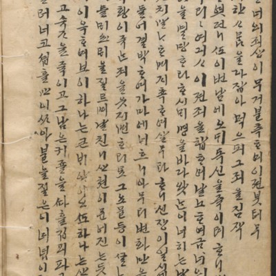 https://ids.lib.harvard.edu/ids/iiif/14097923/full/full/0/default.jpg