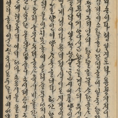 https://ids.lib.harvard.edu/ids/iiif/14155888/full/full/0/default.jpg