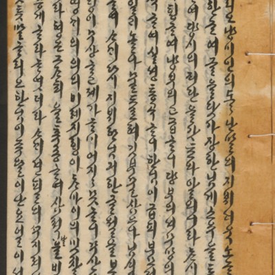 https://ids.lib.harvard.edu/ids/iiif/14155325/full/full/0/default.jpg