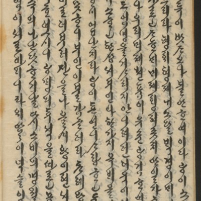 https://ids.lib.harvard.edu/ids/iiif/14155861/full/full/0/default.jpg