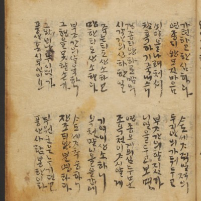 https://ids.lib.harvard.edu/ids/iiif/54305790/full/full/0/default.jpg