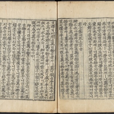 https://ids.lib.harvard.edu/ids/iiif/48493860/full/full/0/default.jpg