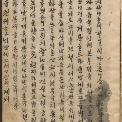 https://ids.lib.harvard.edu/ids/iiif/14098106/full/full/0/default.jpg