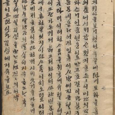 https://ids.lib.harvard.edu/ids/iiif/14098136/full/full/0/default.jpg