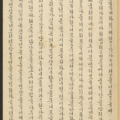 https://ids.lib.harvard.edu/ids/iiif/45492556/full/full/0/default.jpg