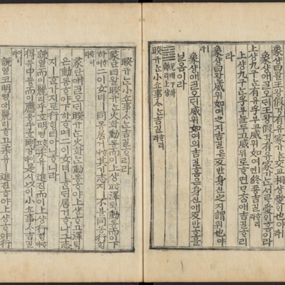 https://ids.lib.harvard.edu/ids/iiif/48493720/full/full/0/default.jpg