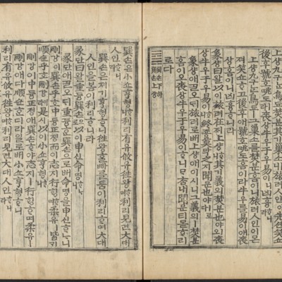 https://ids.lib.harvard.edu/ids/iiif/48493783/full/full/0/default.jpg