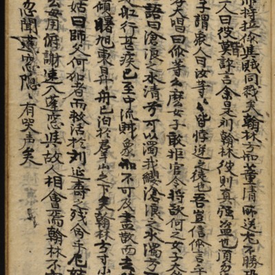 https://ids.lib.harvard.edu/ids/iiif/8977159/full/full/0/default.jpg
