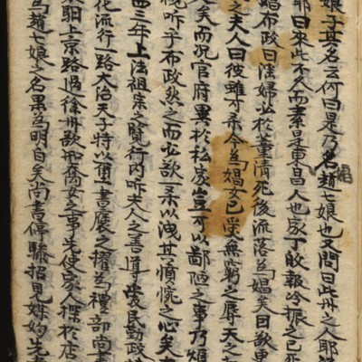 https://ids.lib.harvard.edu/ids/iiif/8977199/full/full/0/default.jpg