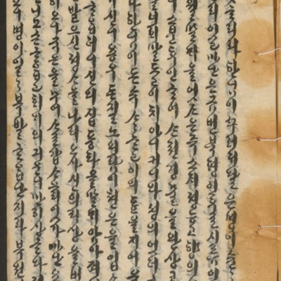 https://ids.lib.harvard.edu/ids/iiif/14155197/full/full/0/default.jpg