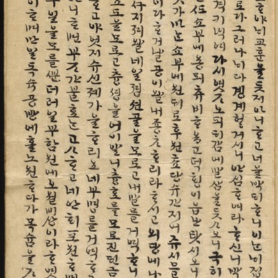 https://ids.lib.harvard.edu/ids/iiif/8976555/full/full/0/default.jpg
