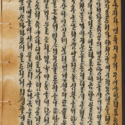https://ids.lib.harvard.edu/ids/iiif/14155208/full/full/0/default.jpg
