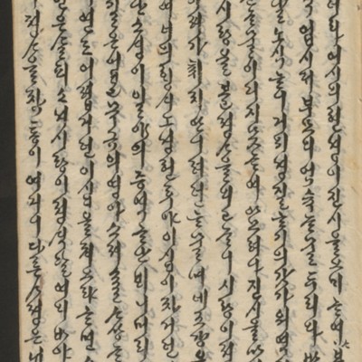 https://ids.lib.harvard.edu/ids/iiif/14155545/full/full/0/default.jpg