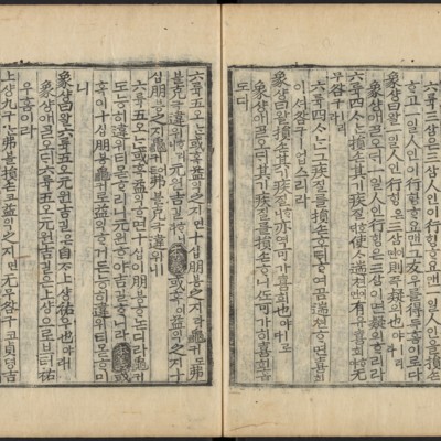 https://ids.lib.harvard.edu/ids/iiif/48493731/full/full/0/default.jpg