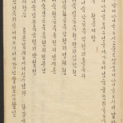https://ids.lib.harvard.edu/ids/iiif/45492642/full/full/0/default.jpg