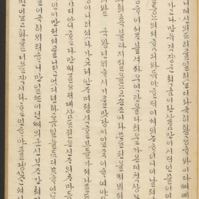 https://ids.lib.harvard.edu/ids/iiif/45492464/full/full/0/default.jpg