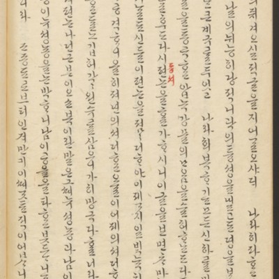 https://ids.lib.harvard.edu/ids/iiif/45492511/full/full/0/default.jpg
