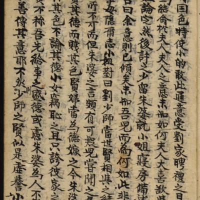 https://ids.lib.harvard.edu/ids/iiif/8977031/full/full/0/default.jpg