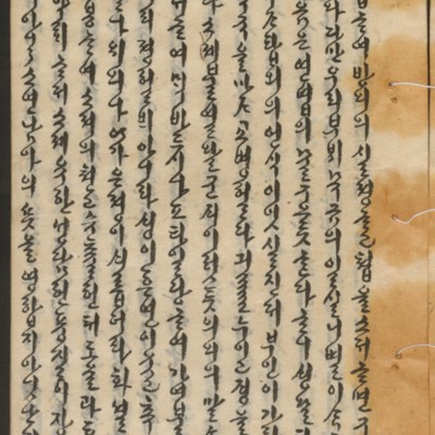 https://ids.lib.harvard.edu/ids/iiif/14155305/full/full/0/default.jpg