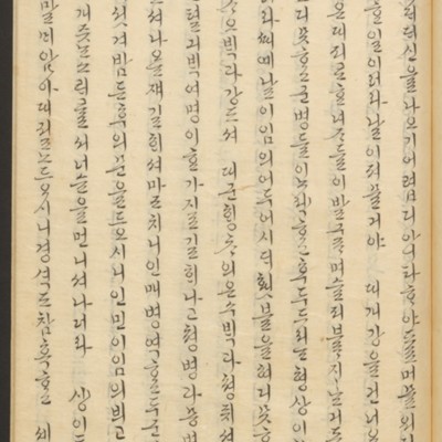 https://ids.lib.harvard.edu/ids/iiif/45492624/full/full/0/default.jpg