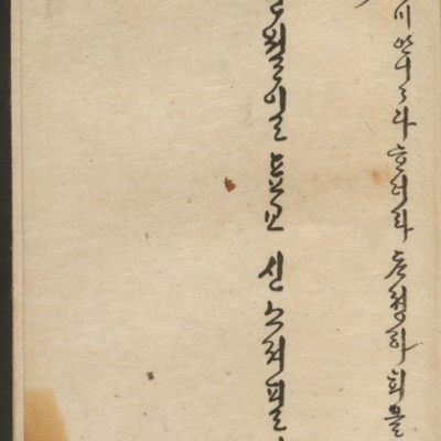 https://ids.lib.harvard.edu/ids/iiif/14155689/full/full/0/default.jpg