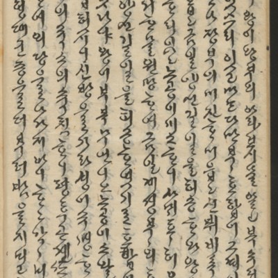 https://ids.lib.harvard.edu/ids/iiif/14155897/full/full/0/default.jpg