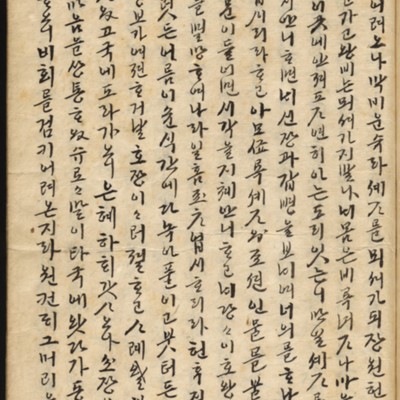 https://ids.lib.harvard.edu/ids/iiif/8976617/full/full/0/default.jpg