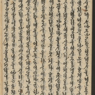 https://ids.lib.harvard.edu/ids/iiif/14155570/full/512,/0/default.jpg