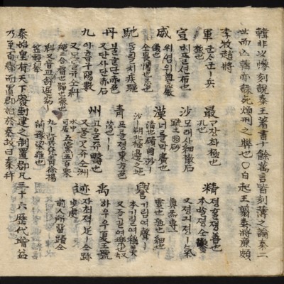 https://ids.lib.harvard.edu/ids/iiif/8759399/full/full/0/default.jpg