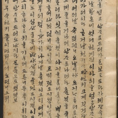 https://ids.lib.harvard.edu/ids/iiif/14097918/full/full/0/default.jpg