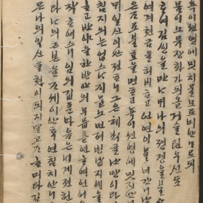 https://ids.lib.harvard.edu/ids/iiif/14098135/full/full/0/default.jpg