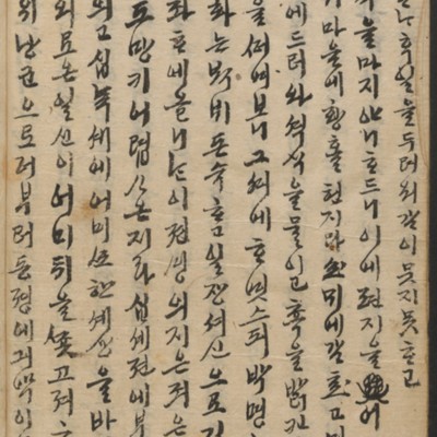 https://ids.lib.harvard.edu/ids/iiif/14098209/full/full/0/default.jpg