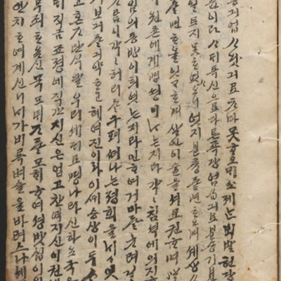https://ids.lib.harvard.edu/ids/iiif/14097866/full/full/0/default.jpg
