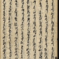 https://ids.lib.harvard.edu/ids/iiif/9029812/full/512,/0/default.jpg