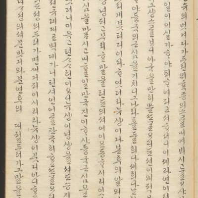 https://ids.lib.harvard.edu/ids/iiif/45492460/full/full/0/default.jpg