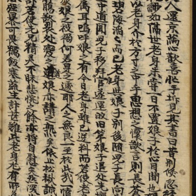 https://ids.lib.harvard.edu/ids/iiif/8977096/full/full/0/default.jpg