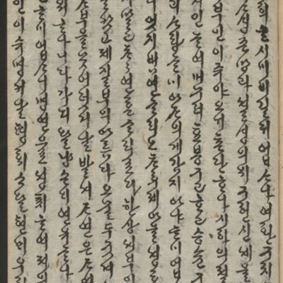 https://ids.lib.harvard.edu/ids/iiif/14155661/full/full/0/default.jpg