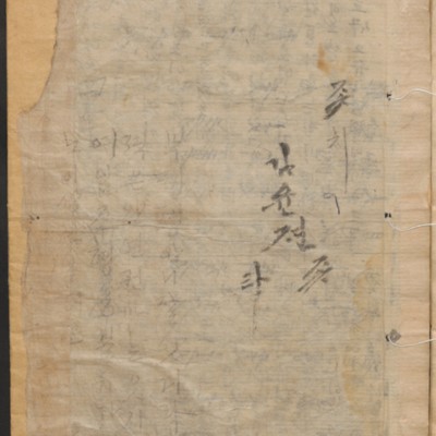 https://ids.lib.harvard.edu/ids/iiif/14098160/full/full/0/default.jpg