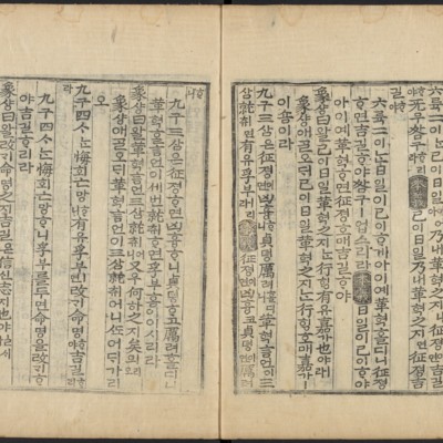 https://ids.lib.harvard.edu/ids/iiif/48493760/full/full/0/default.jpg