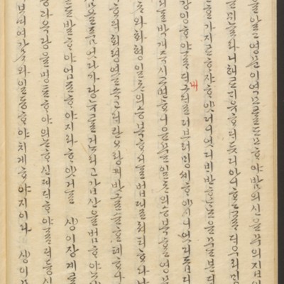 https://ids.lib.harvard.edu/ids/iiif/45492239/full/full/0/default.jpg