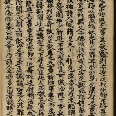 https://ids.lib.harvard.edu/ids/iiif/8977138/full/full/0/default.jpg