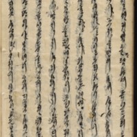 https://ids.lib.harvard.edu/ids/iiif/9029857/full/512,/0/default.jpg