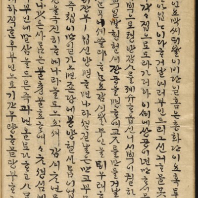 https://ids.lib.harvard.edu/ids/iiif/8976586/full/full/0/default.jpg