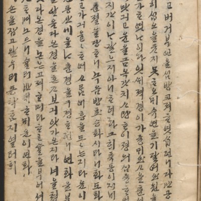 https://ids.lib.harvard.edu/ids/iiif/14097934/full/full/0/default.jpg