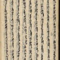 https://ids.lib.harvard.edu/ids/iiif/9029871/full/512,/0/default.jpg